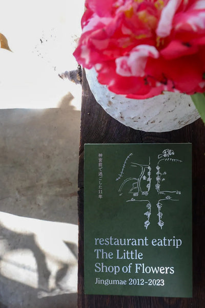 restaurant eatripとThe Little Shop of Flowers｜Jingumae 2012-2023