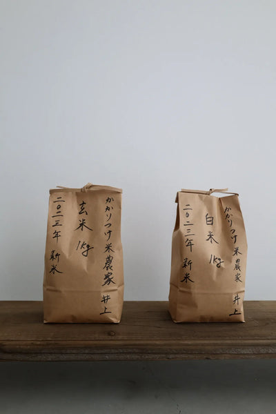 Oshima Farm [White rice]