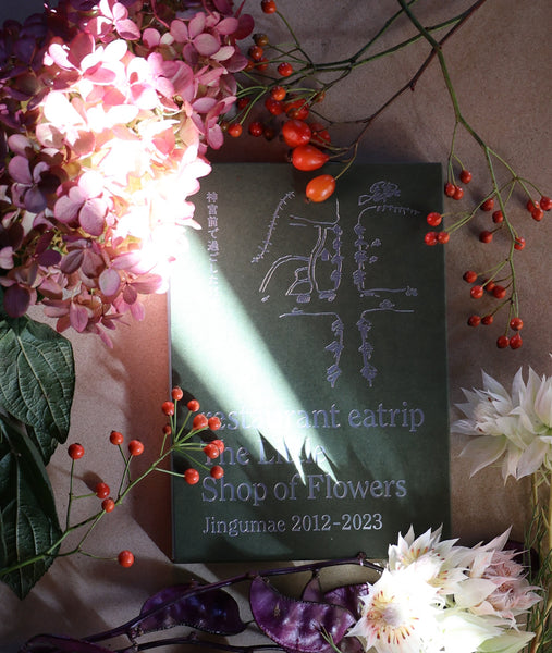 restaurant eatripとThe Little Shop of Flowers｜Jingumae 2012-2023