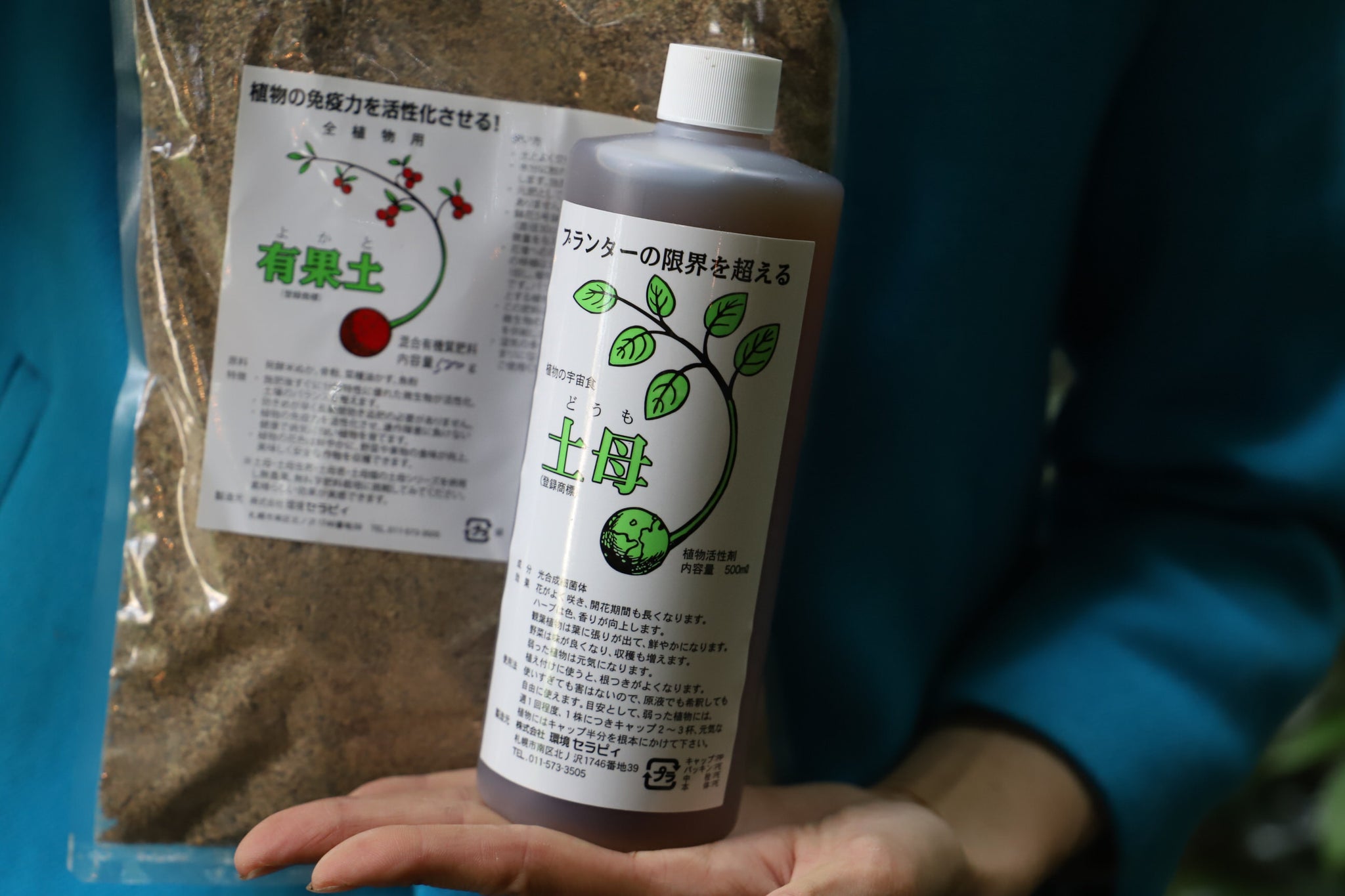 IMG_1067-1_2048x.jpg?v=1633073266